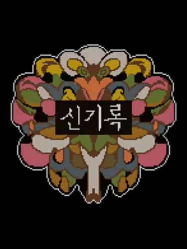 Portada de A Compendium of Ghosts