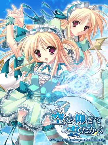 Portada de A dragon girl looks up at the endless sky