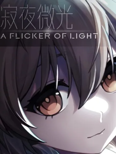 Portada de A Flicker of Light