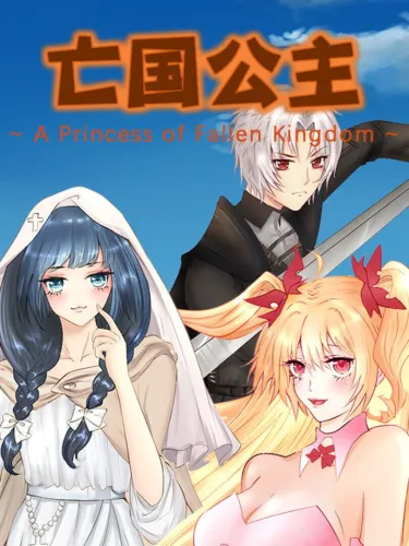 Portada de A Princess of Fallen Kingdom