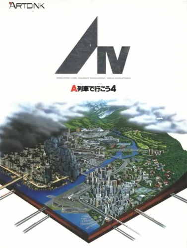 Portada de A-Ressha de Ikou 4