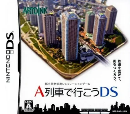 Portada de A-Ressha de Ikou DS