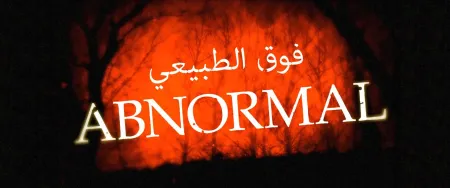 Portada de Abnormal