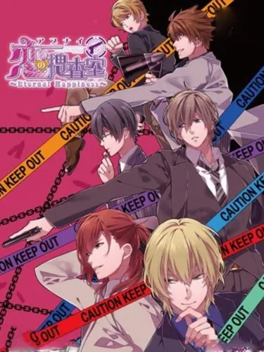 Portada de Abunai Koi no Sousashitsu: Eternal Happiness