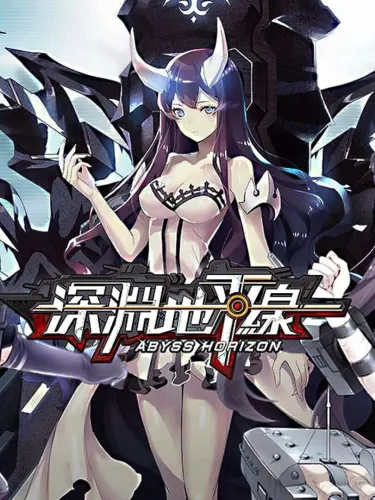 Portada de Abyss Horizon