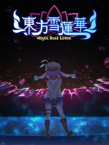 Portada de Abyss Soul Lotus