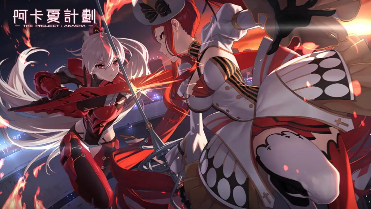 Portada de Acacia Project