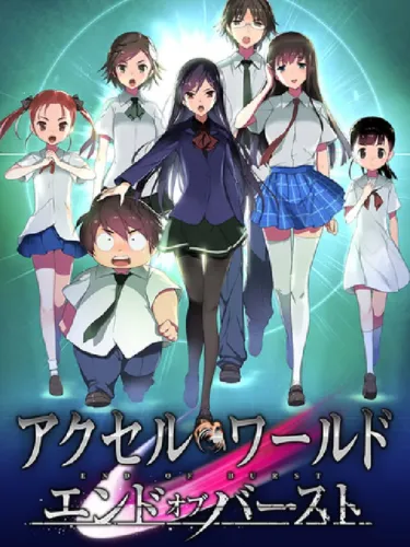 Portada de Accel World: End of Burst