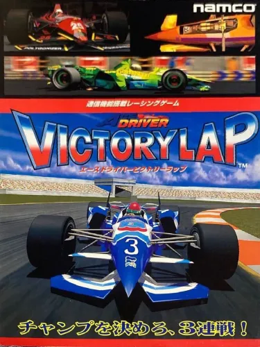 Portada de Ace Driver: Victory Lap