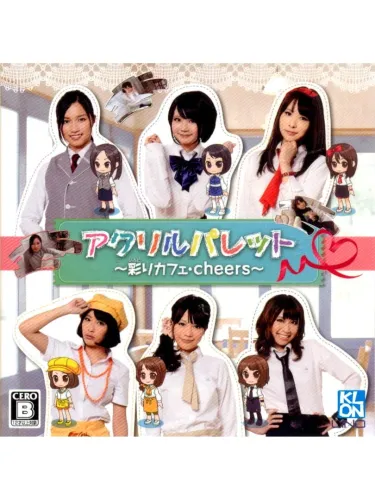 Portada de Acrylic Palette: Irodori Cafe – Cheers