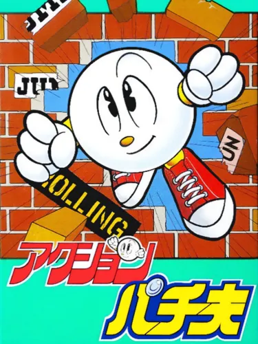 Portada de Action Pachio