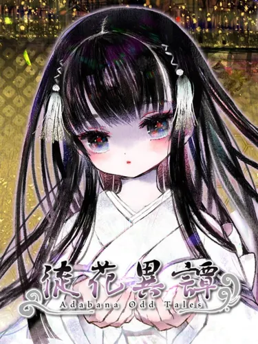 Portada de Adabana Odd Tales