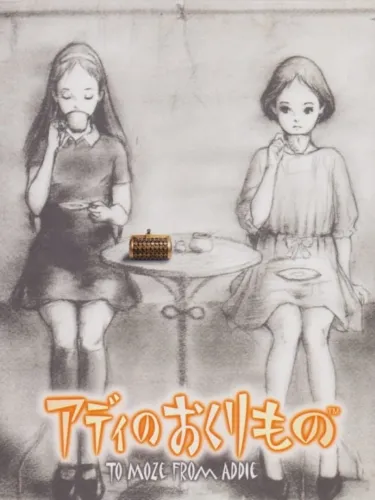 Portada de Addie no Okurimono: To Moze from Addie