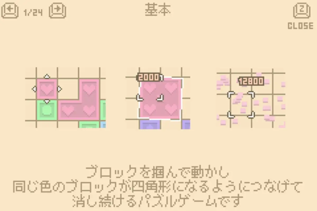 Portada de Adhesion Block Puzzle