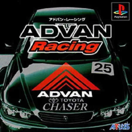 Portada de Advan Racing