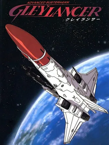 Portada de Advanced Busterhawk Gley Lancer