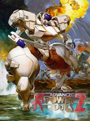 Portada de Advanced Power Dolls 2