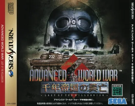 Portada de Advanced World War Sen-nen Teikoku no Koubou: Last of the Millennium