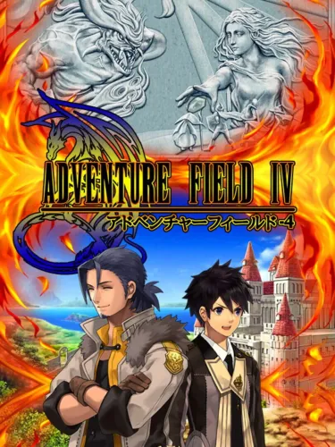 Portada de Adventure Field 4