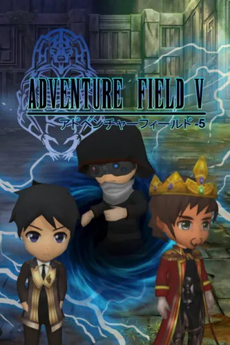 Portada de Adventure Field 5