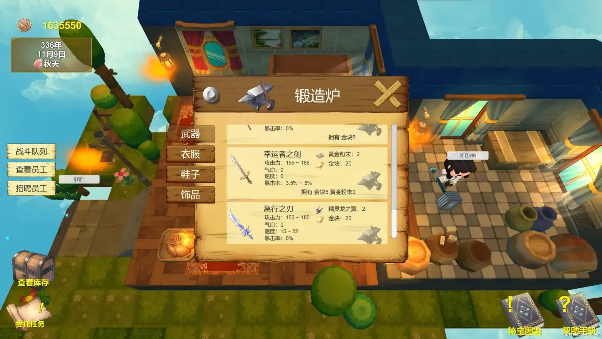 Adventures Diary of Merchant