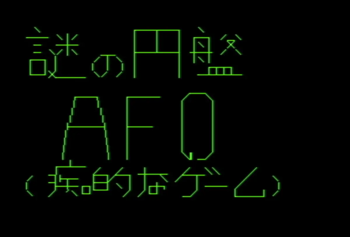 Afo
