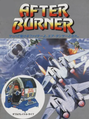 Portada de After Burner