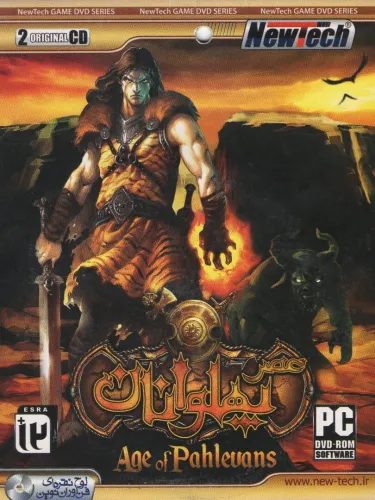 Portada de Age of Pahlevans