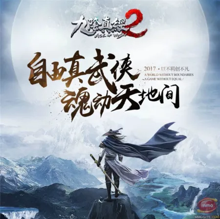 Portada de Age of Wushu 2