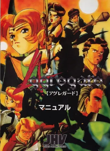 Portada de Aggregate