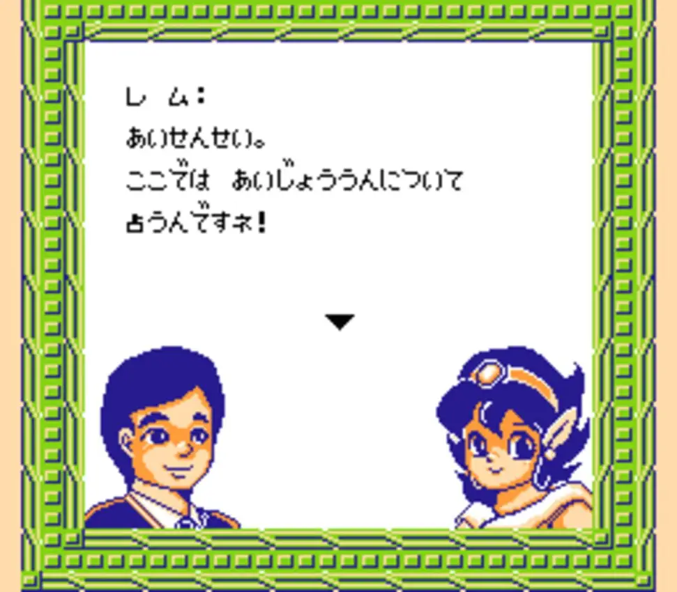 Ai Sensei no Oshiete: Watashi no Hoshi