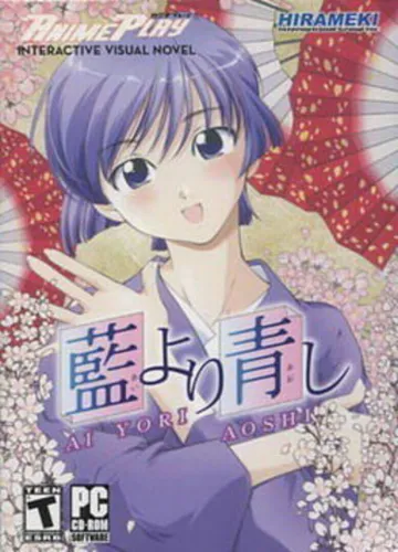 Portada de Ai Yori Aoshi