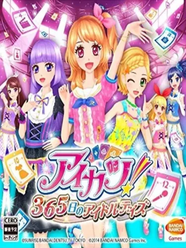 Portada de Aikatsu! 365 Idol Days