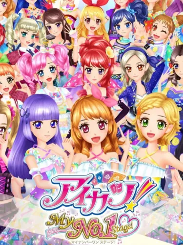 Portada de Aikatsu! My No. 1 Stage