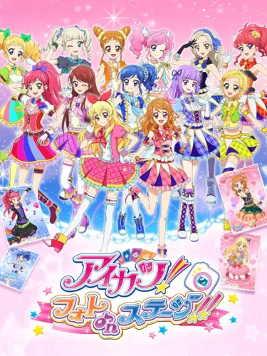 Portada de Aikatsu! Photo on Stage!!