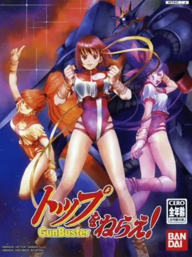 Portada de Aim for the Top! Gunbuster