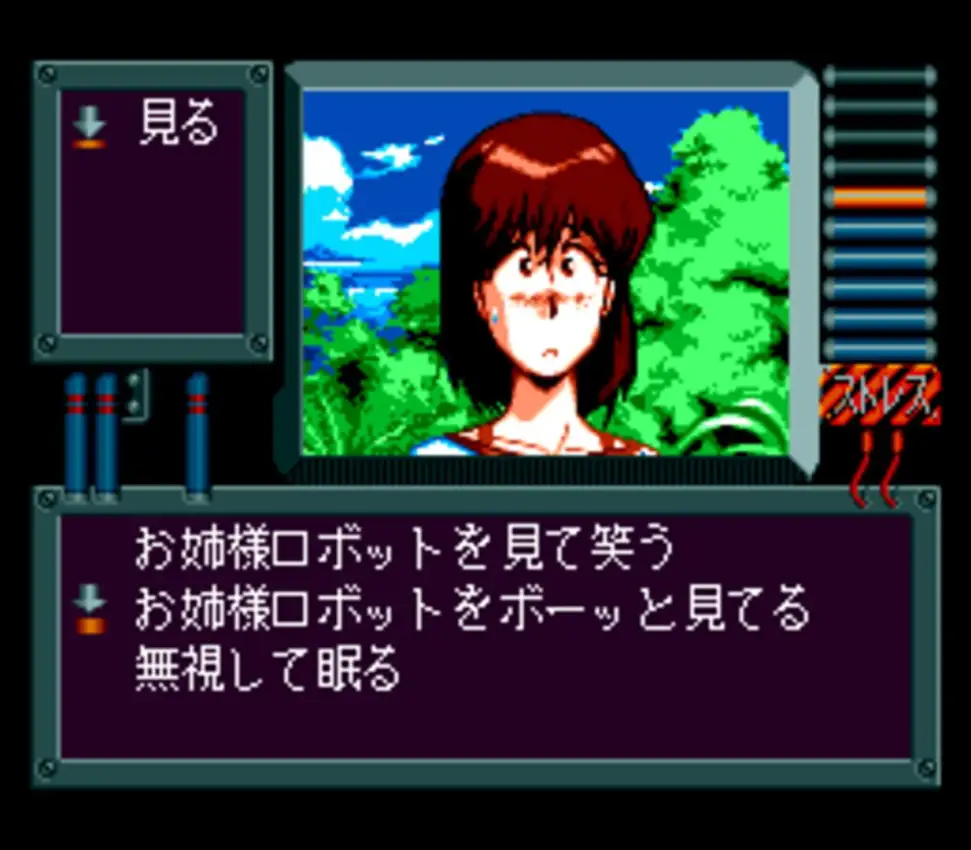 Aim for the Top! Gunbuster Vol. 1