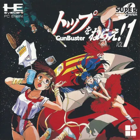 Portada de Aim for the Top! Gunbuster Vol. 1