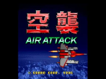 Portada de Air Attack