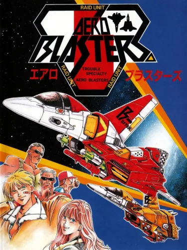 Portada de Air Buster