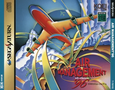 Portada de Air Management ’96
