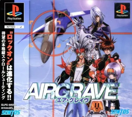Portada de Airgrave