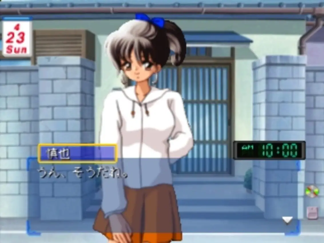 Aitakute… Your smiles in my heart