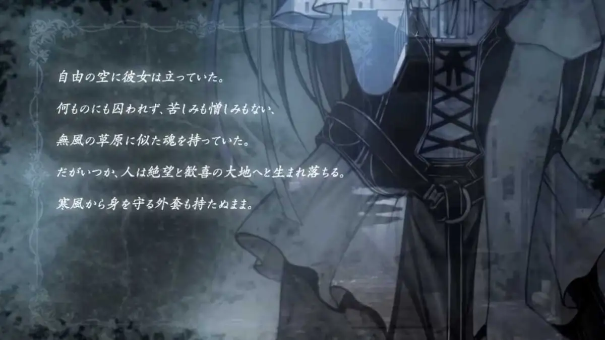 Aiyoku no Eustia: Angel’s Blessing