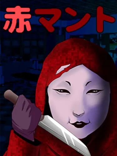 Portada de Aka Manto