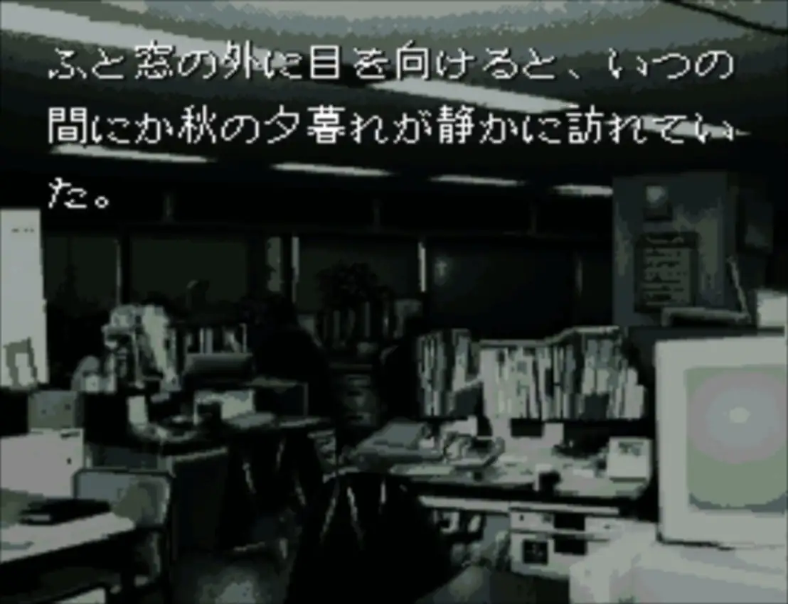 Akagawa Jirou: Majo-tachi no Nemuri