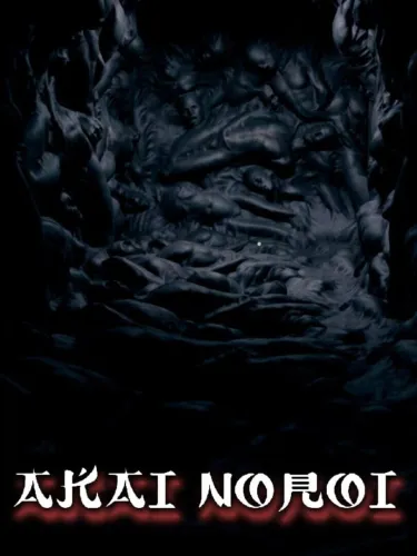 Portada de Akai Noroi