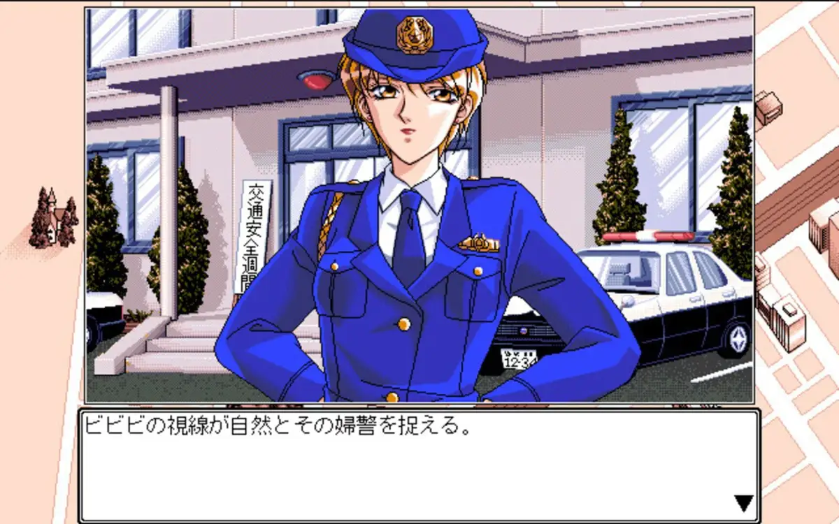 Akai Suishou no Hitomi