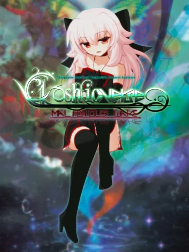 Portada de Akashicverse: Malicious Wake
