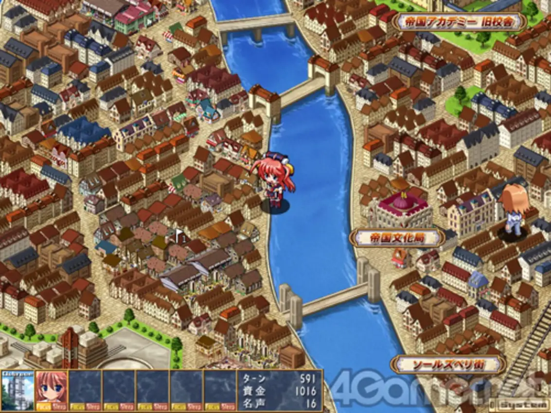 Akatsuki no Amaneka to Aoi Kyojin: Pashiate Bunmei Kenkyuukai Koubouki